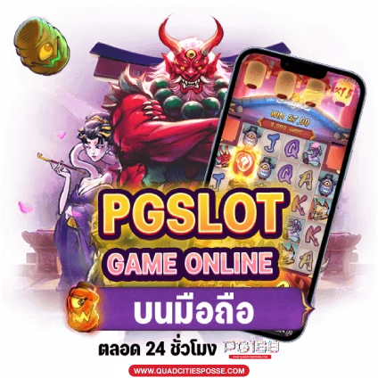 pg สล็อต 168