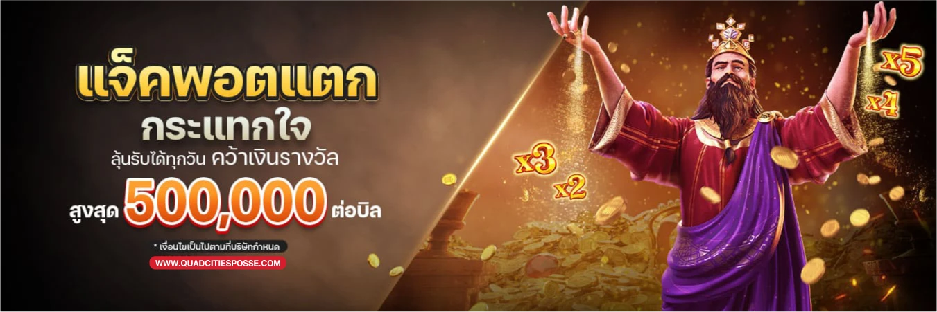 pg สล็อต 168