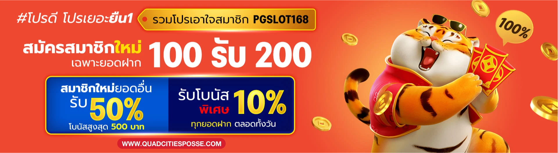 pg สล็อต 168